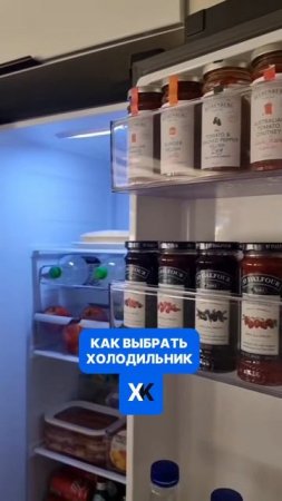 Как выбрать холодильник, чтобы не пожалеть через месяц?