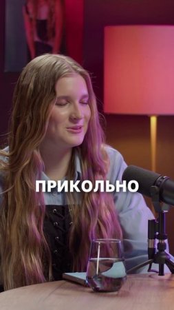 «Тренды - Фишки» - в гостях Дэни