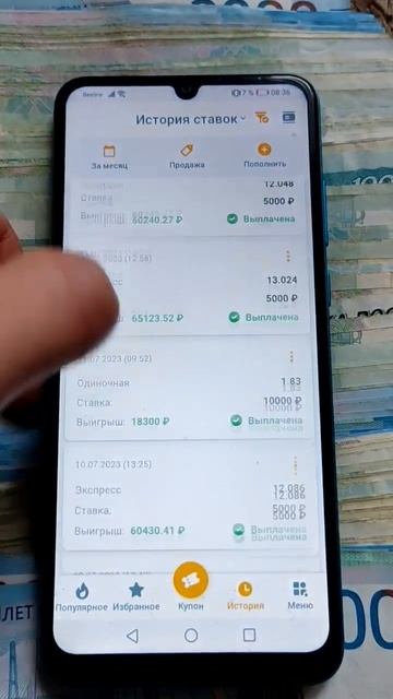 18 июля 2023 г. смотреть онлайн