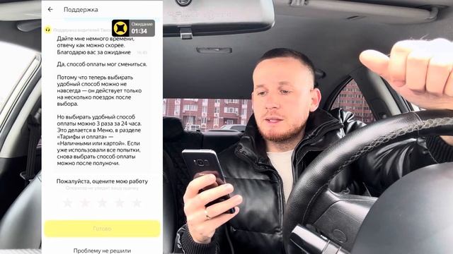 Яндекс такси запретил водителям выключать наличку! Ка