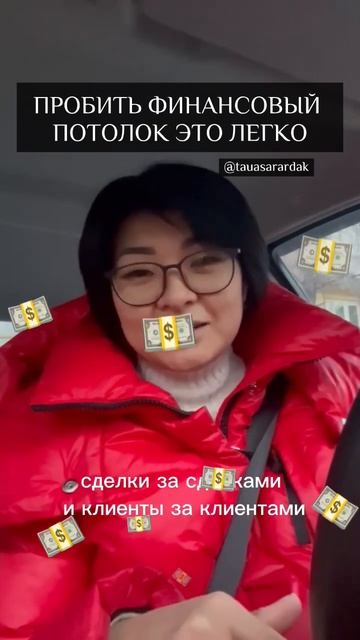 Отзывы клиентов❤️🔥 #деньги #бизнес #здоровье #сущн? смотреть онлайн