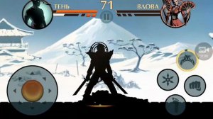 Тень против Вдовы-Shadow Fight 2