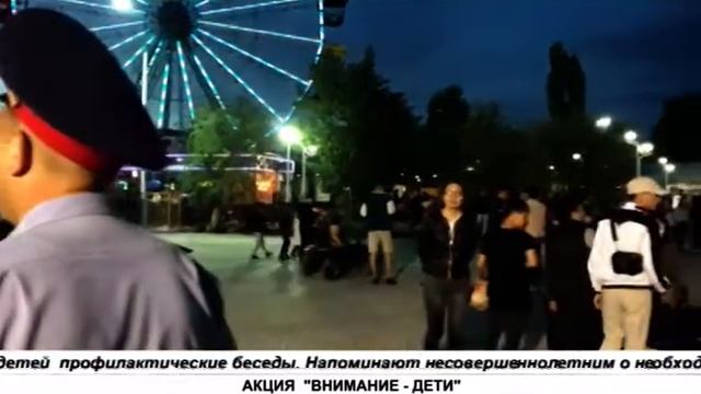 АКЦИЯ  ВНИМАНИЕ - ДЕТИ