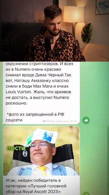 как заработать в интернете #заработок #успех #shorts #shortsru смотреть онлайн