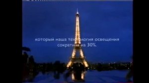 Реклама PHILIPS Освещение 2005