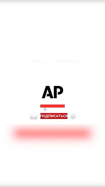 Associated Press присоединилось к сети оракулов Chainlink! смотреть онлайн