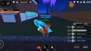 обзор на дыхание тумана demon blade in roblox