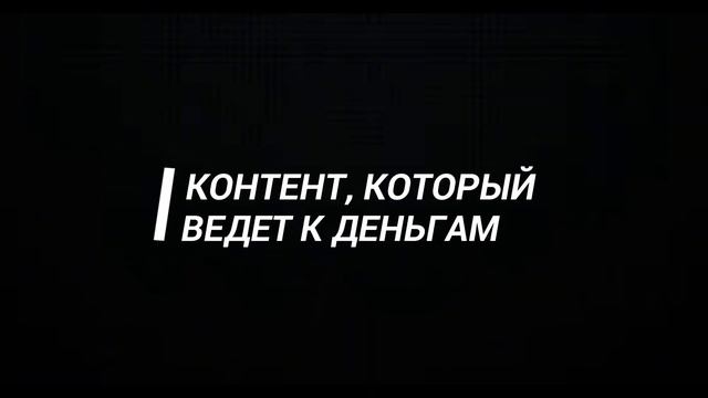 YouTube-КАНАЛ как БИЗНЕС: Как Сделать Его Источником Дохо?