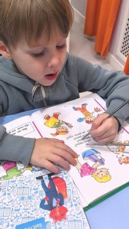 Реалити-шоу "Полюбить учиться"
Кирилл знакомится со знаком ?.