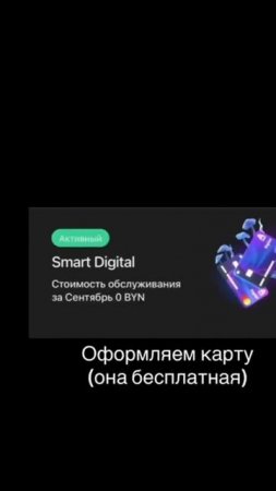 Забирайте, пока акция не закончилась. КОД: 30KECQ