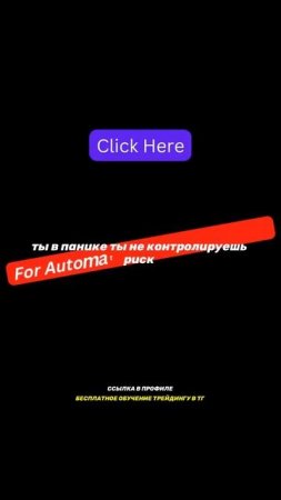 Тг  в профиле #motivation #саморазвитие #успех  #shorts #крипта #?