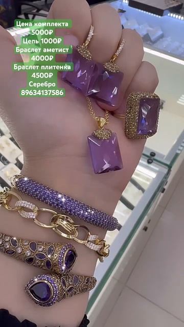 #silver #золото #серебро925пробы #серебро #diamond #подарок #кол смотреть онлайн