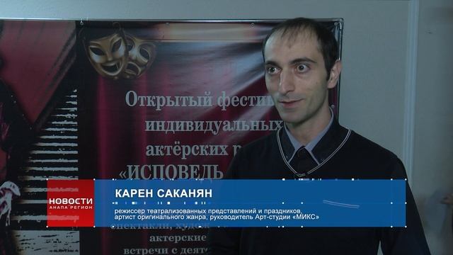В Анапе прошел традиционный фестиваль индивидуальных