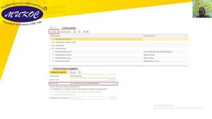 Как отразить начисление НДФЛ с дохода в виде проценто?