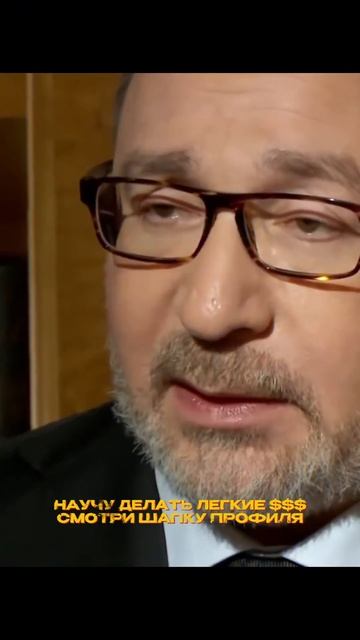 Научим делать деньги по ссылке в профиле! #shorts #крипта # смотреть онлайн
