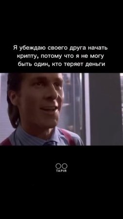 Интересуешься криптой ? Переходи в тг-канал#крипта #тр?