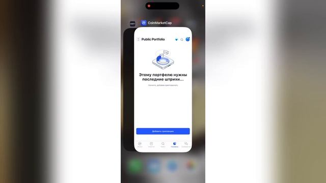 Инвестиционный портфель апреля! Добавляем новые акти?