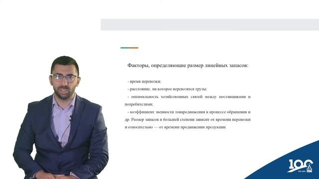 Многопроектное управление. Управление ресурсами