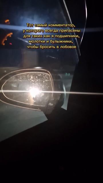 Устанавливайте свет правильно! #led #biled #авто #автосвет # смотреть онлайн