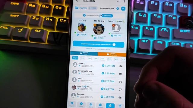 FlagTON - Платит 17 TON За Каждые 170 Свайпа БЕЗ ВЛОЖЕНИЙ