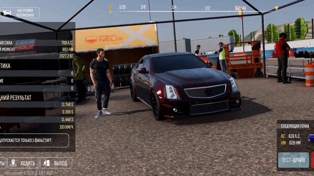 Car Parking Multiplayer 2 | 2000 COINS🥇🥈🥉 как занять призовые места смотреть онлайн