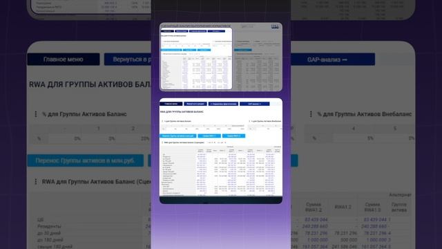 Расчет нормативов смотреть онлайн