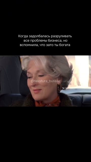 Лучшие идеи для вашего бизнеса — в @tekstura_bureau Подписыва смотреть онлайн