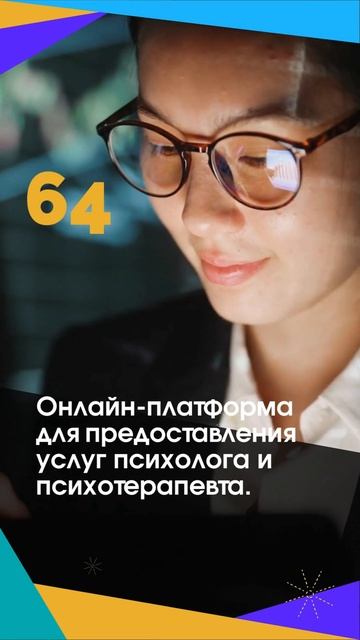 Как зарабатывать деньги в интернете 100 огненных идей д смотреть онлайн