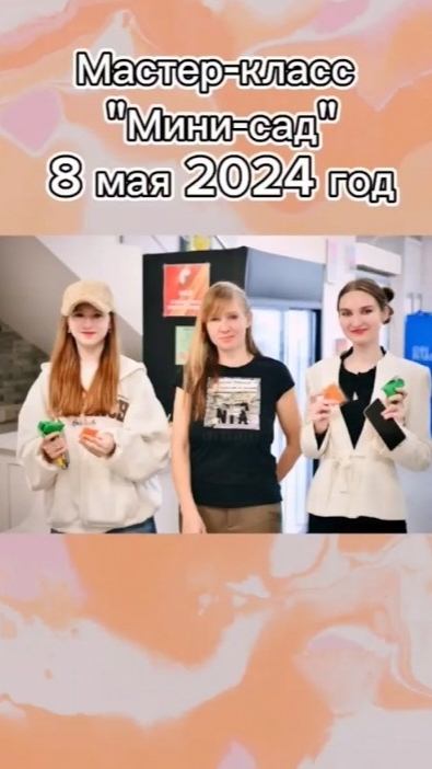 Мастер-класс "Мини-сад" #юлияuy #блогер #мастеркласс #флорариум #рек #blogger #masterclass #shorts