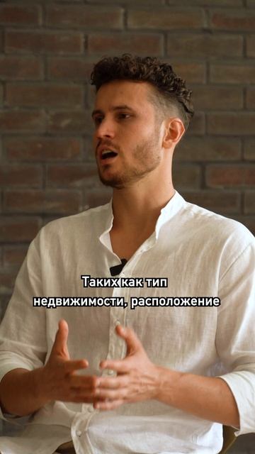 Какой процент доходности можно ожидать от аренды недв