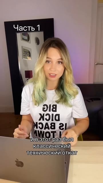 4 причины, почему обвал крипты завершен (часть 1) смотреть онлайн