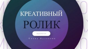 элемент 4.3.mp4
