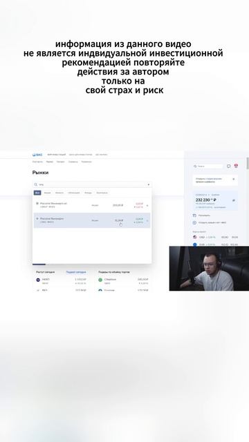 ПАССИВНЫЙ ДОХОД ВЫРОС/ КАКИЕ АКЦИИ КУПИТЬ/ Инвестиции смотреть онлайн