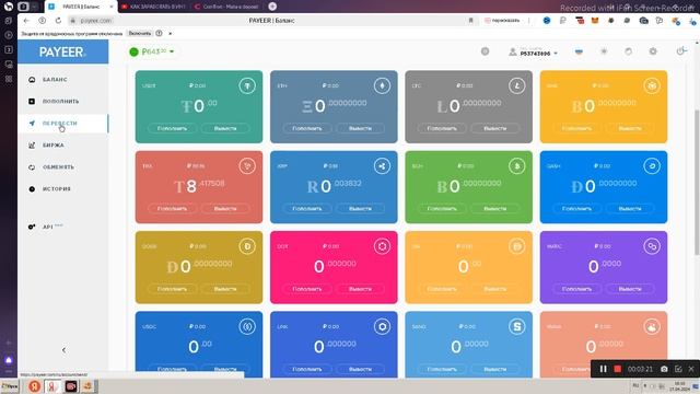 НОВЫЙ ЗАРУБЕЖНЫЙ САЙТ ДЛЯ ПАССИВНОГО ЗАРАБОТКА В ИНТЕ