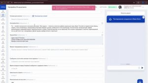 Создаём ИИ-ассистента в Salebot, чат бот для Telegram, WhatsApp и д?