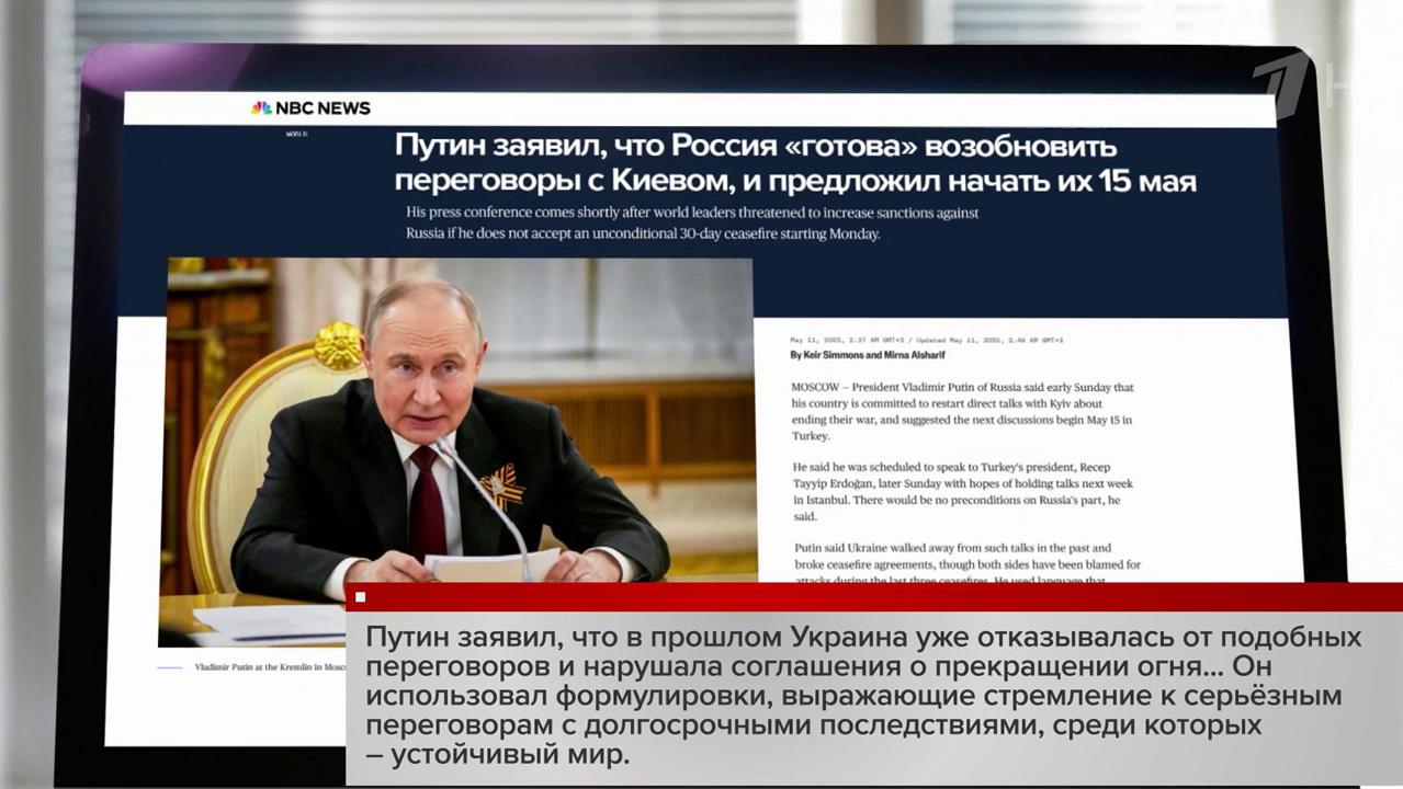 Заявление Владимира Путина вызвало настоящий ажиотаж в мировых СМИ