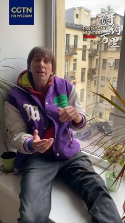 Сергей Елгазин читает свои стихи