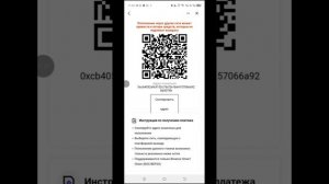 Как пополнить кошелек Unilive