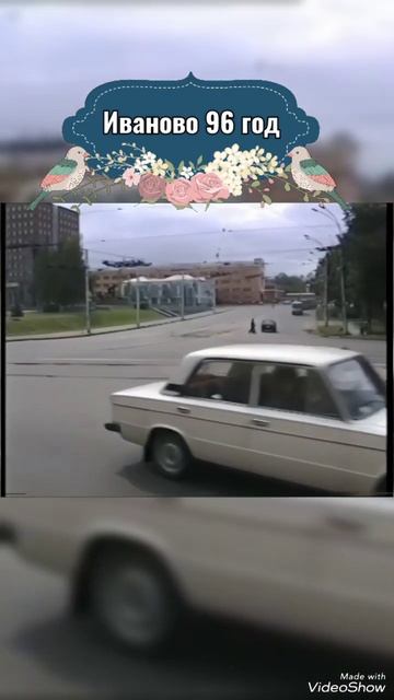 #иваново #город #ностальгия #кино #ретро #фильм #film #акти