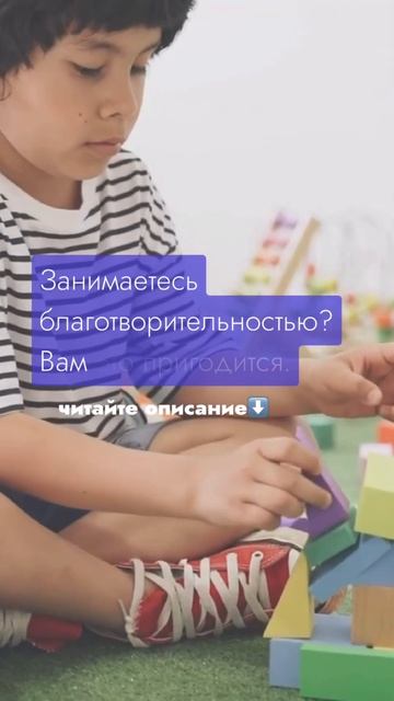 Криптовалюта и благотворительность #платежнаясистем?