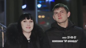 ОТЗЫВ о Алексее Родине от Александра и Галины