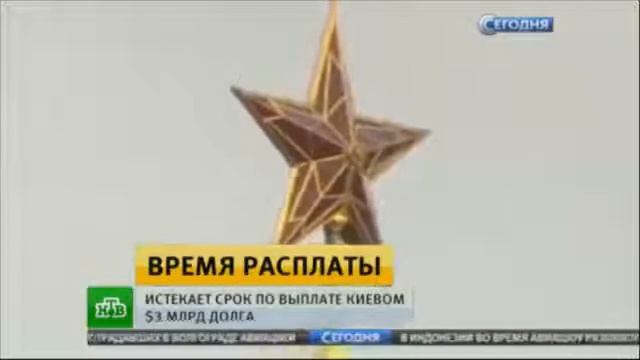 Истекает срок погашения  Российского долга