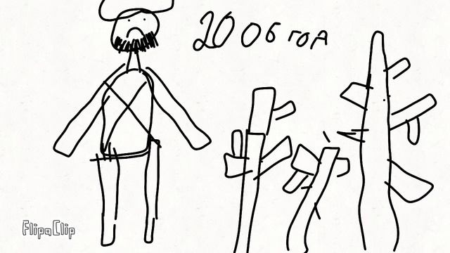 Ферма смотреть онлайн