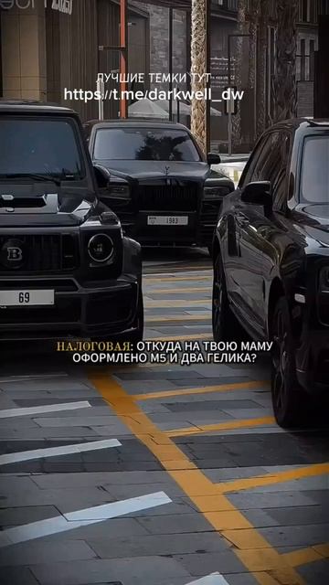 Схемы заработка #shorts #заработок #трафик #темки #схемы смотреть онлайн