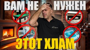 10 ДОРОГИХ РЕШЕНИЙ, которые не нужны в загородном доме