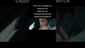🎥 Обратный отсчет (2021)