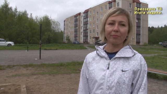 Всероссийская акция «Международный день соседей» в П?