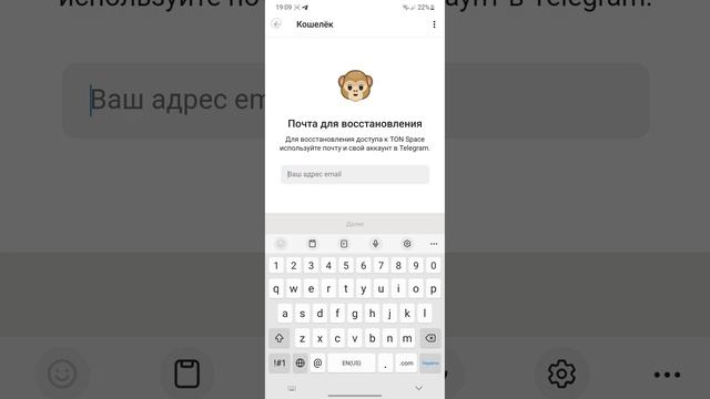 Как сделать кошелек в телеграмме TON Space Wallet. Пошаговая ?