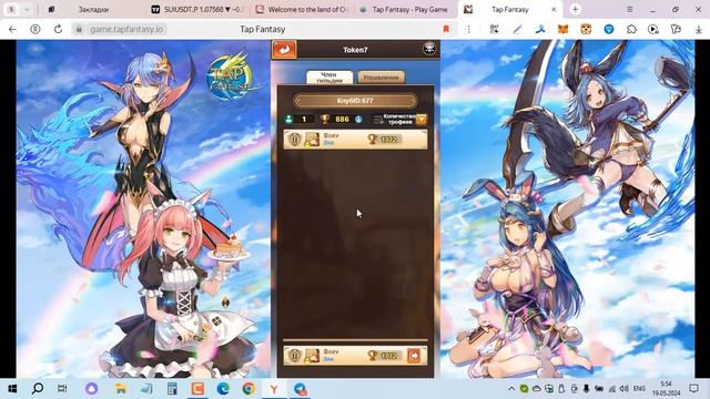 Знакомство с Tap Fantasy