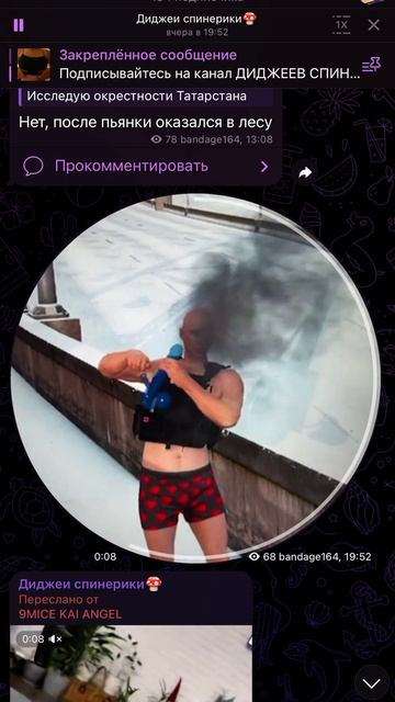 Брусочко бананчик топ | ТГ канал в шапке профиля | #telegram